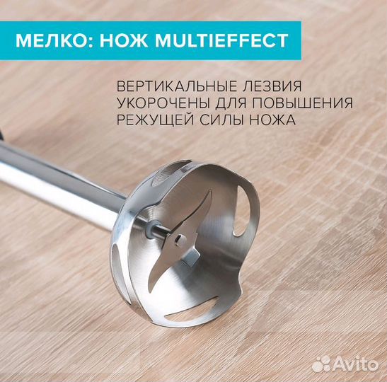 Погружной Блендер scarlett