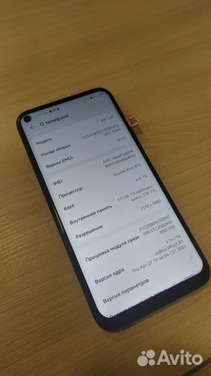 HUAWEI P40 Lite, 6/128 ГБ