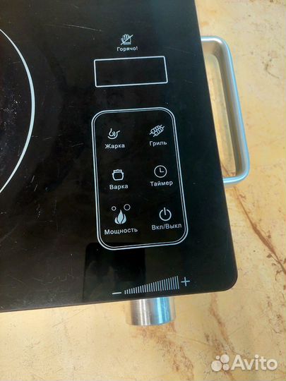 Варочная панель Плита Стеклокерамика Одноконфорочн