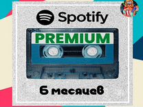 Spotify Premium / 6 месяцев