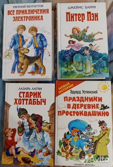 Детские книги