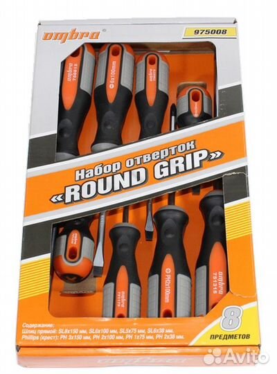 BG1260 Набор отверток