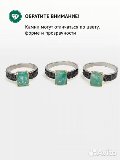 Кольцо из серебра с аквамарином и шпинелями