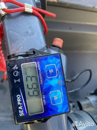 Лодочный мотор