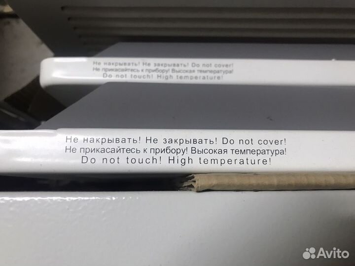 Обогреватели