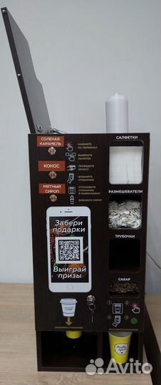 Кофейный модуль grand