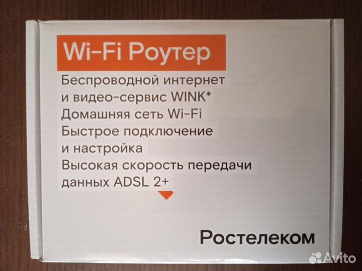 Wi-Fi роутеры UR-344AN4G с доставкой. новые