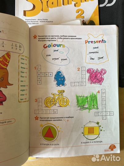 Starlight 2 класс Звездный английский