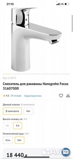 Эпилятор лазерный braun Silk.expert Pro 3