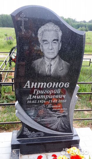 Памятники