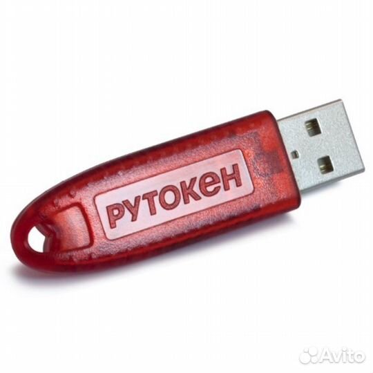 Рутокен Lite
