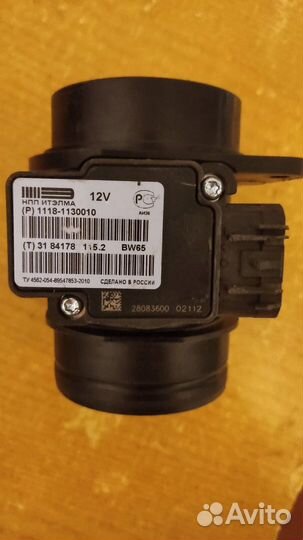 Продам дмрв Калина и др