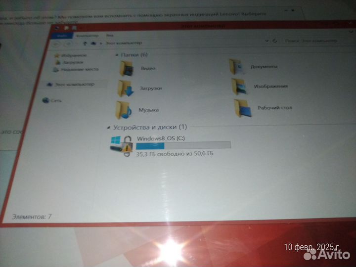 Планшет на windows lenovo