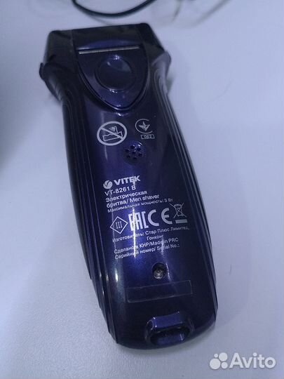 Электробритва Vitek новая