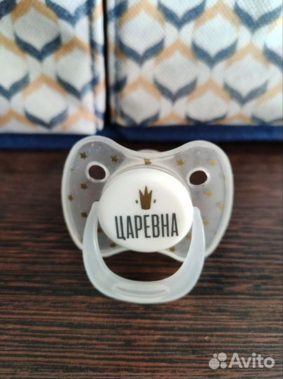 Пустышки avent