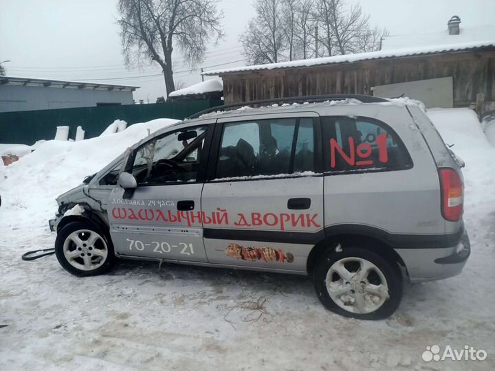 Разбор на запчасти Opel Zafira