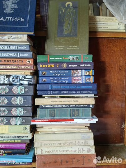 Книги из домашней библиотеки