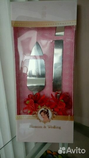 Свадебный набор