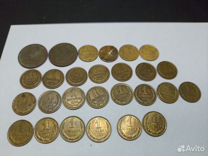 Погодовка 1к.ссср 1969- 1991+