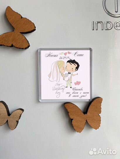 Магнитик на свадьбу