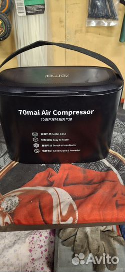 Набор автомобиля