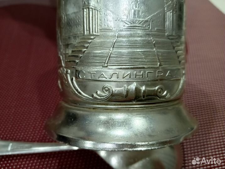 Подстаканники СССР Космос и Сталинград