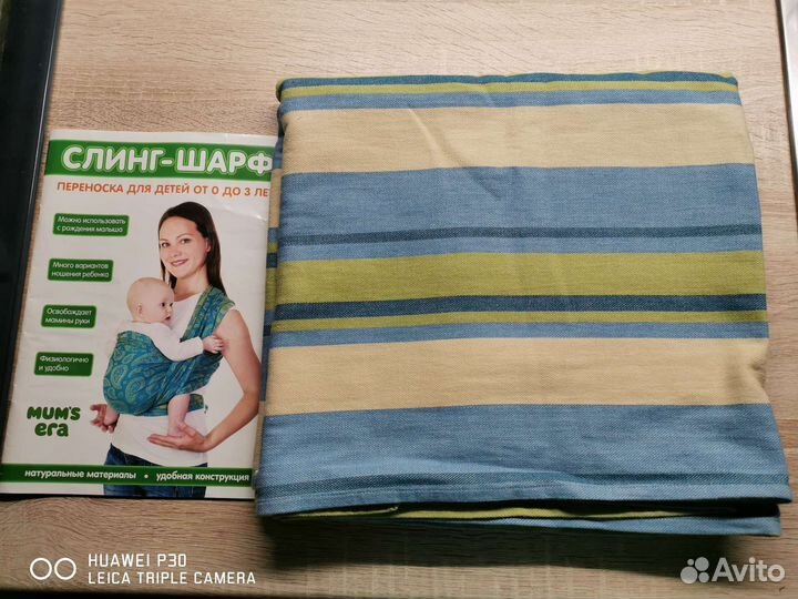 Слинг шарф mum s era