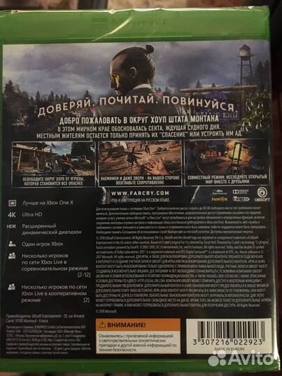 Far Cry 5 Xbox (Digital Deluxe Edition + Doomsday)