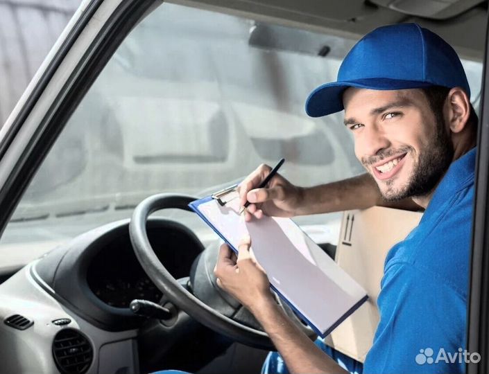 Требуется водитель