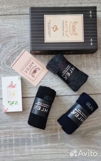 Подарочный набор носков