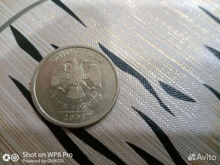 Монета 1рубль брак