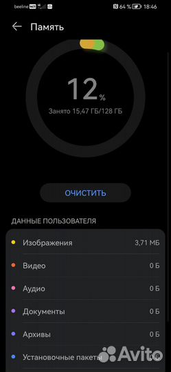 Телефон honor 10i