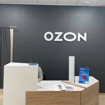 Пункт выдачи ozon