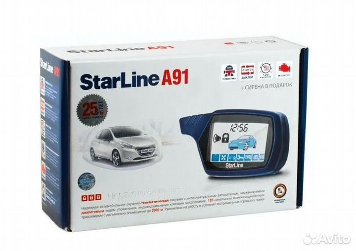 Автосигнализация с автозапуском Star Line