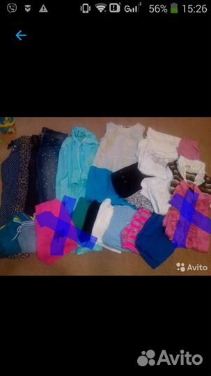 Вещи пакетом 44 размер