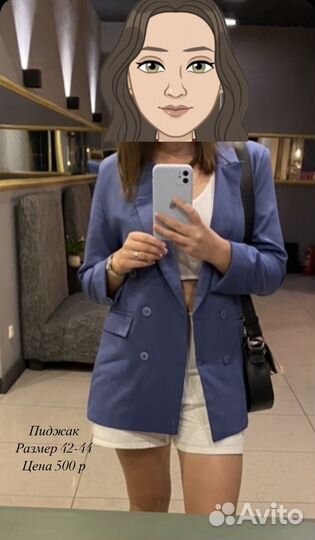 Продам женские вещи