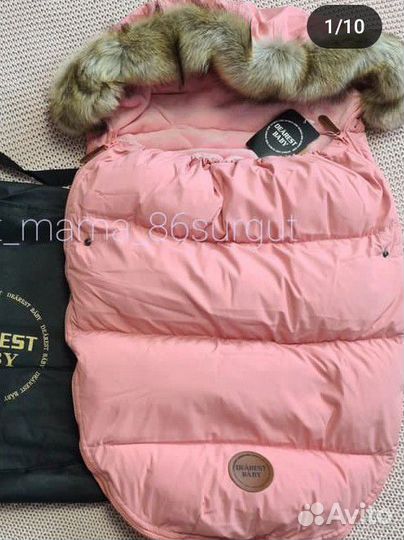 Зимний конверт в коляску