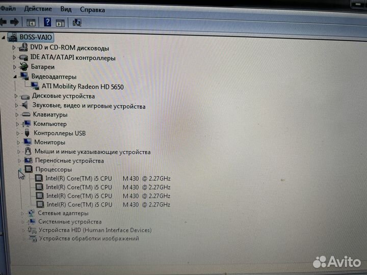 Ноутбук Sony vaio i5 15.6 vpceb1s1r