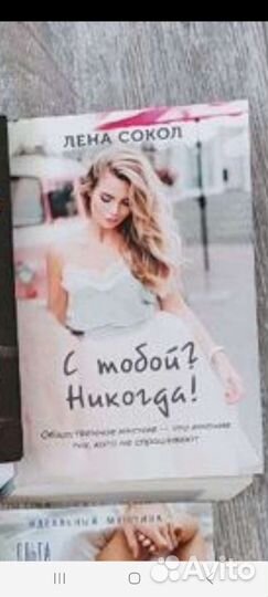 Книги для Влада