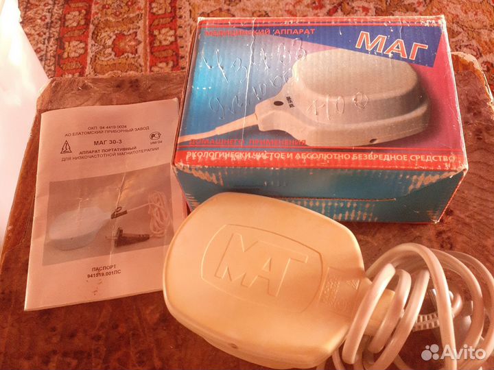 Мед.аппарат маг-30-3, Торг