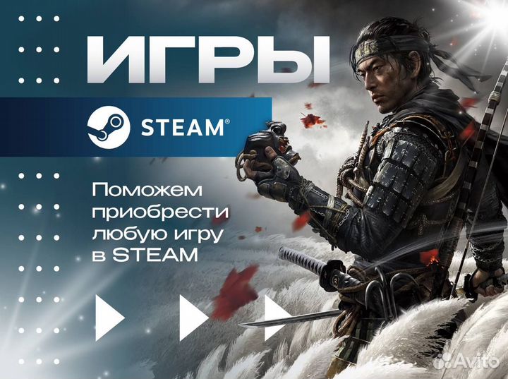 Rust / Раст. Игры Steam