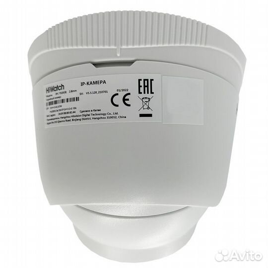 Ip камера видеонаблюдения купольная HiWatch