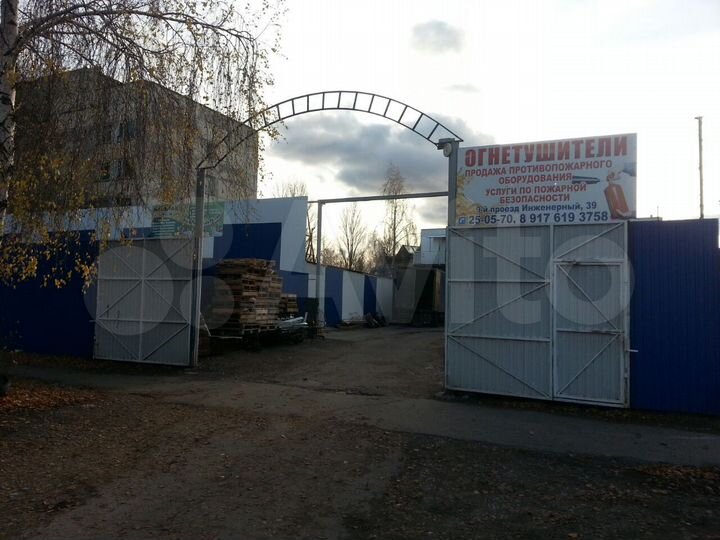 Офисно-складской комплекс, 561 м²