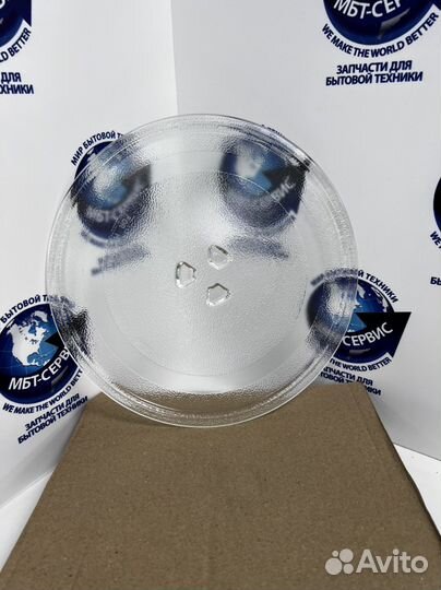 Тарелка свч 245 мм с креплением