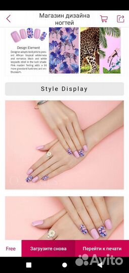 Наращивание ногтей