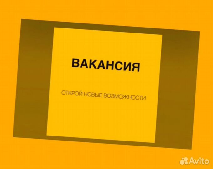 Сборщик заказов Выплаты еженедельно Без опыта М/Ж