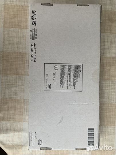 Набор контейнеров IKEA