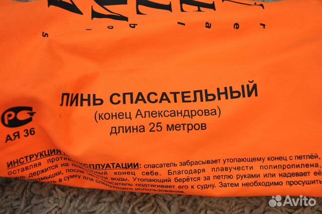 Конец Александрова