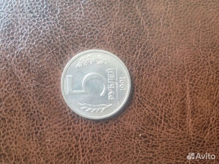 Монеты СССР редкие