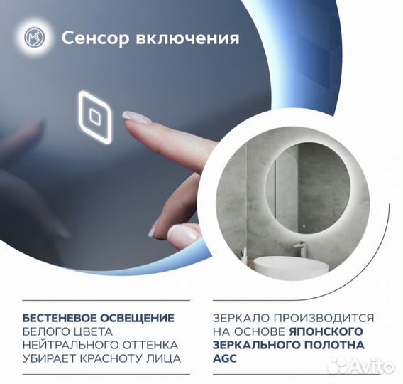 Зеркало с подсветкой